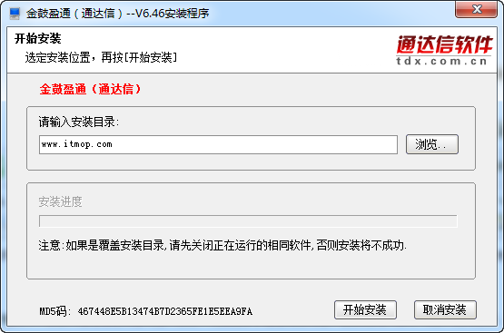 金鼓盈通通达信软件
