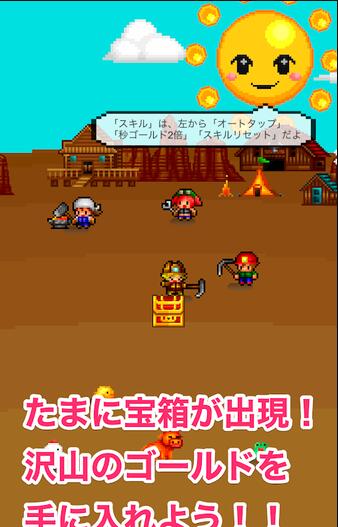 点点淘金者