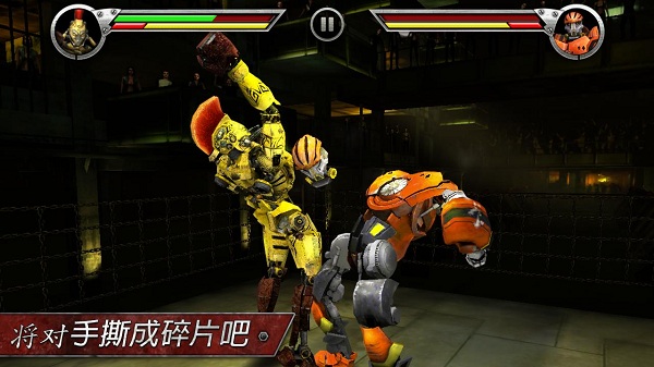 铁甲钢拳 铁甲钢拳