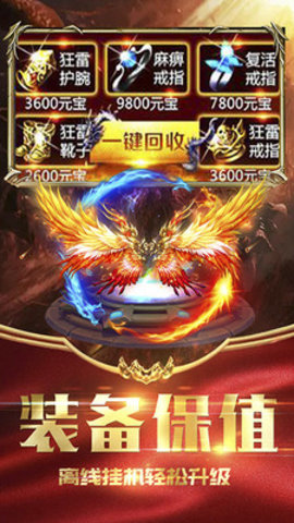 霸刀沙城游戏