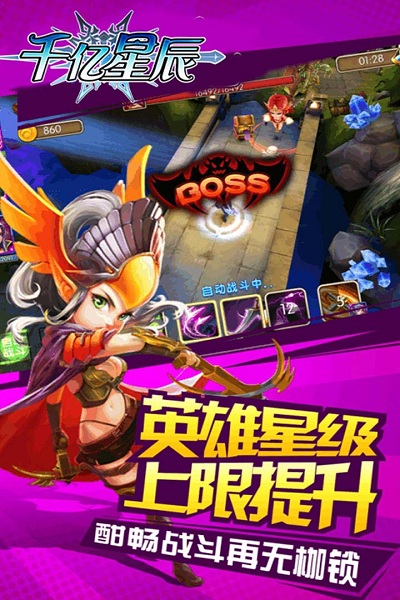 魔界Onweb