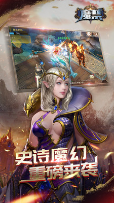 魔禁 魔禁