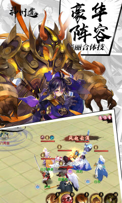 神州道变态版