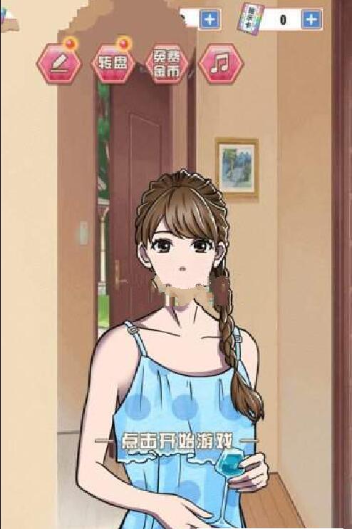 爱是一道光