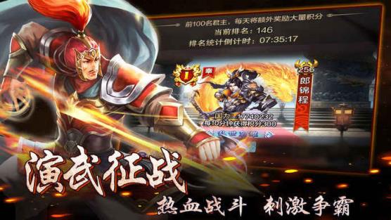王者光辉 王者光辉