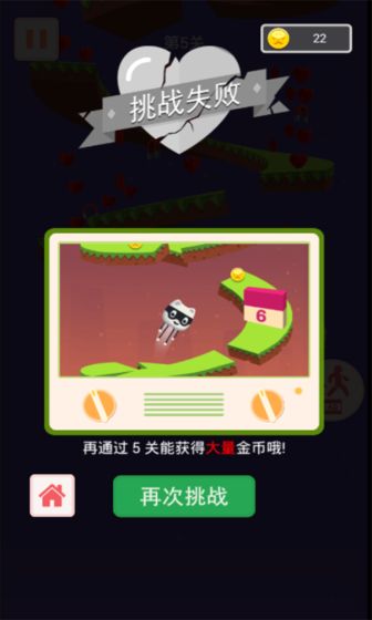 球球冲刺 球球冲刺