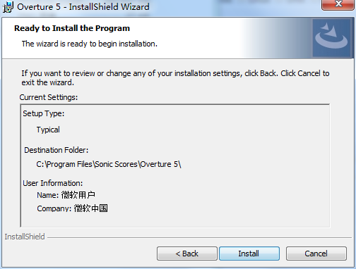 overture 5.5破解版 overture 5.5破解版