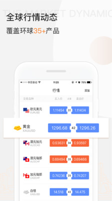 金桔汇app 金桔汇app