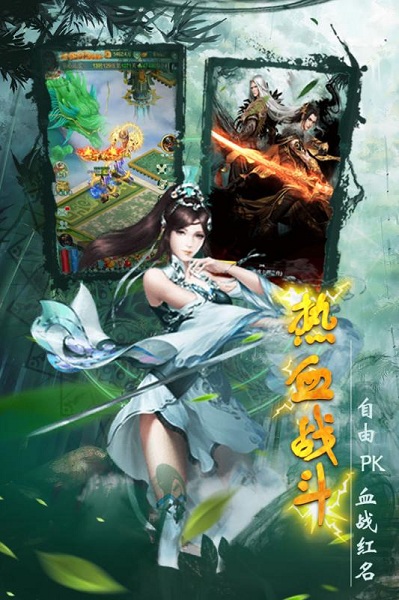 圣堂 圣堂
