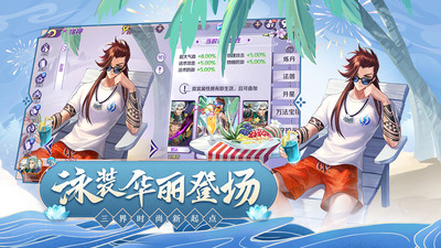 轮回诀