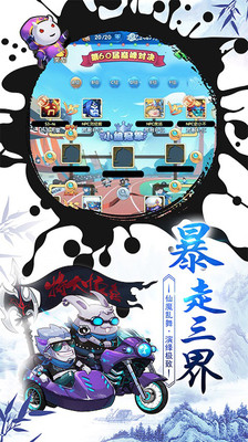 作妖记满v无限元宝版 作妖记满v无限元宝版