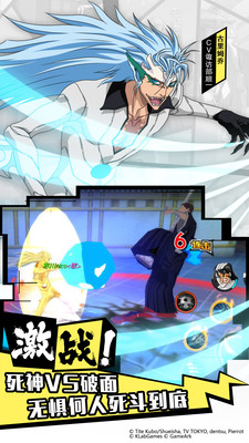 境界魂之觉醒