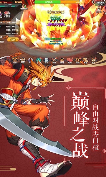 影刃传说超V版 影刃传说超V版