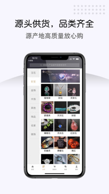 天珑商城app 天珑商城app