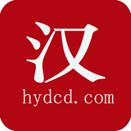 ǵֻ(HydcdApp.apk)