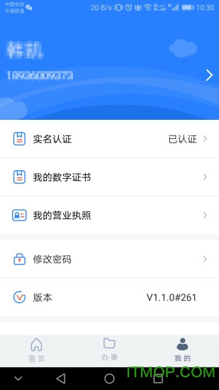 гҵ걨걨app v1.7.6׿ 1