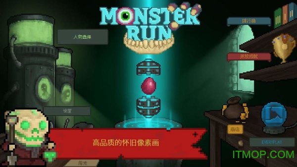 ޿(Monster Run) v1.3 ׿ 0