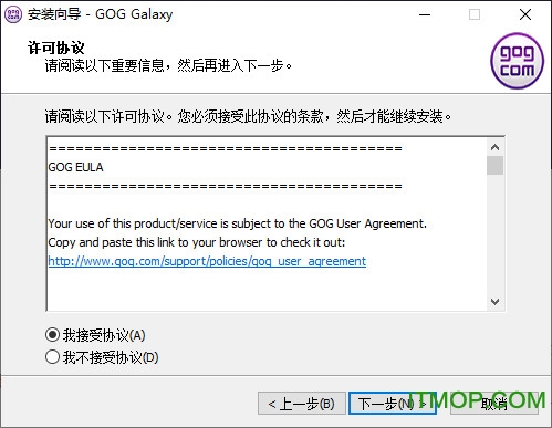 GOG Galaxy