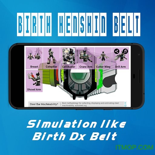 ʿbirthapk(birth belt) v1.9 ׿2