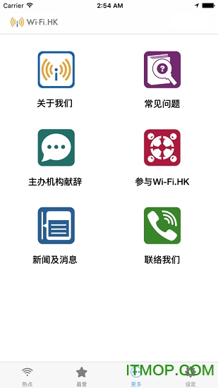 WIFI HK v1.1.1 ٷ׿ 0