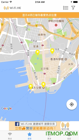 WIFI HK v1.1.1 ٷ׿2