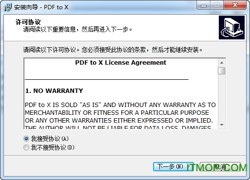 TriSun PDF to X(PDFfDQ) v8.0.050 M 0