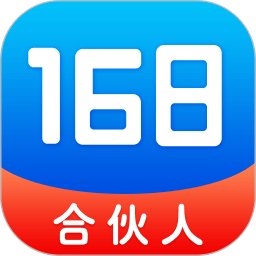 168(ҵ)