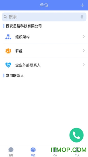 OA칫ϵͳ v6.0.4 ׿ 3