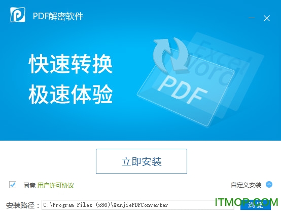 ѸPDF v8.0.1.3 ٷ 0