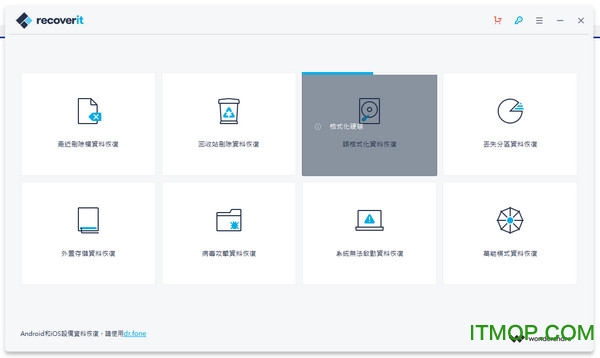 ݻָѰ(Wondershare Recoverit) v9.0.10.11 ɫ0
