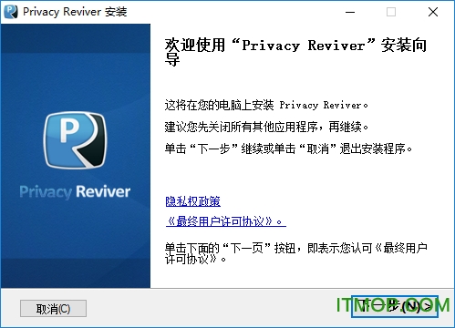 Privacy Reviver(˽) v3.8.6 ٷ 0