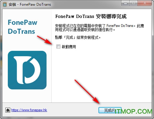 fonepaw dotransƽ