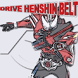 ʿdriveģ(Drive Henshin Belt)