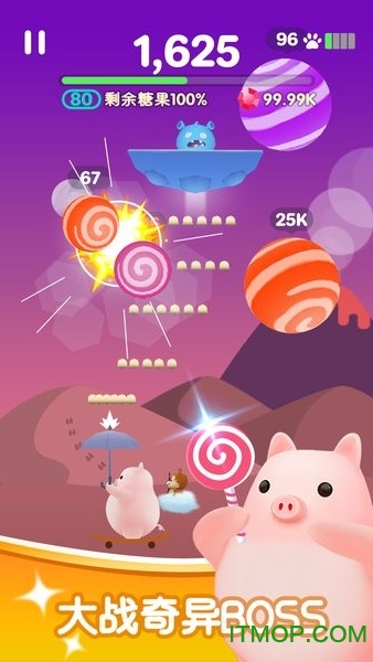 ǹս(Candy War) v1.0 ׿°0