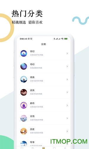 С˵ v1.2.4 ׿ 1