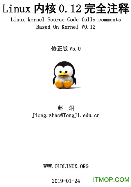 linuxںȫעpdf