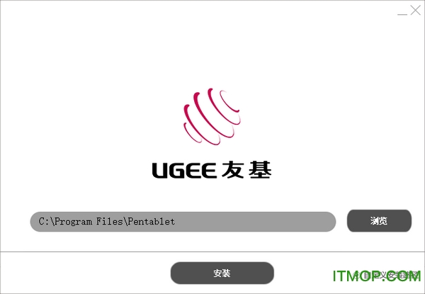 ugeeѻLӰex08(sh)λ(q) v1.6.2.1925 ٷ 0