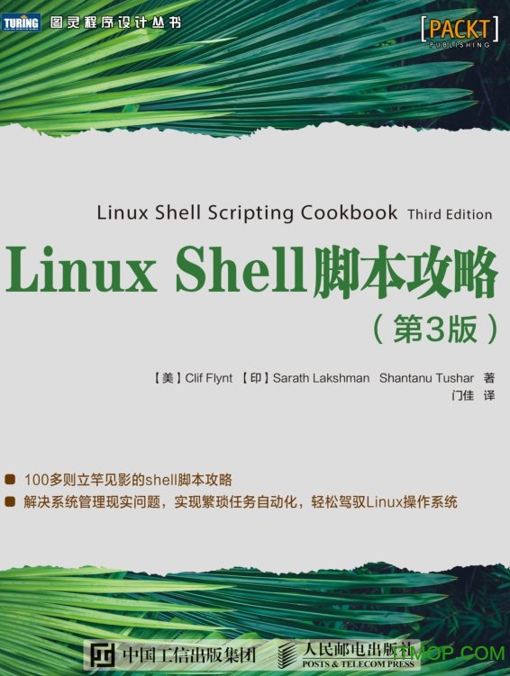 linux shellűԵpdf(δ)  0