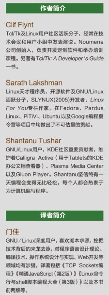linux shellűԵ3