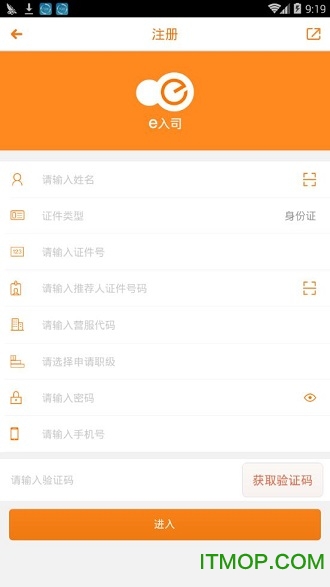 e°汾 v2.7.0 ׿ 2