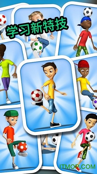 ھ(Kickerinho World) v1.6.2 ׿ 1