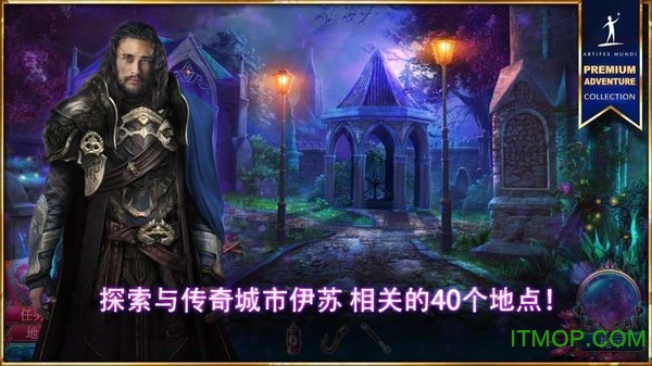 Ԓ̽2͛](mi)֮(The Myth Seekers 2) v1.0 ׿ 3