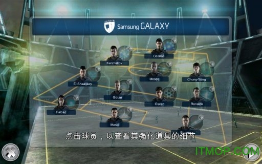 11ȷ溺(Striker Soccer G11) v1.1.1 ׿2