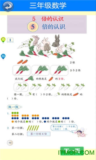 꼉(j)(sh)W(xu)σ(c) v1.0 ׿ 1