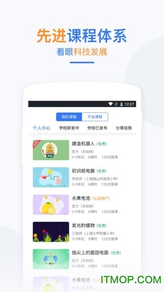 δ֪APP v3.3.0 ׿ 0