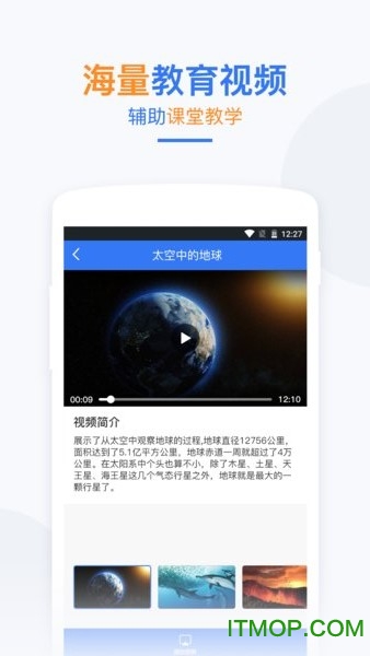 δ֪APP v3.3.0 ׿ 2