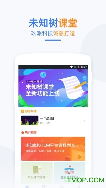 δ֪APP v3.3.0 ׿ 3