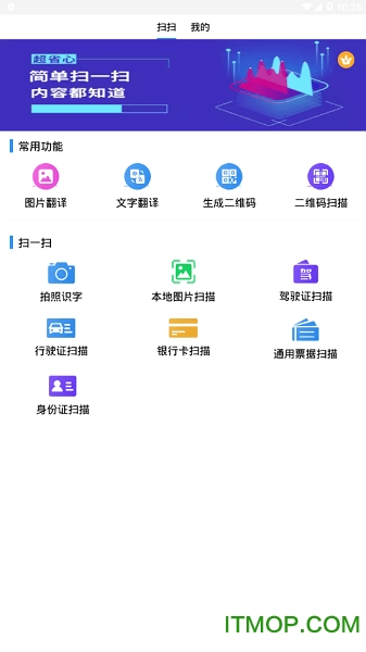 ɨ跭(ɨ跭) v3.8.2 ׿2