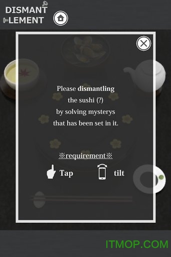 ˾(Dismantlement SUSHI) v1.2 ׿ 0