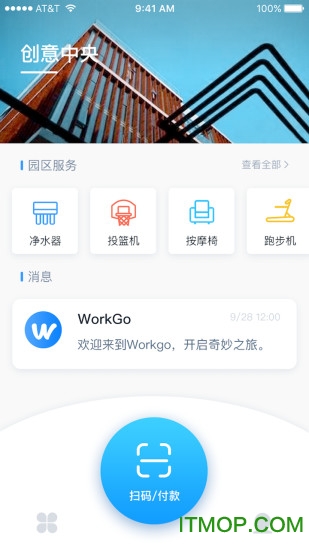 ѶWorkGo v2.0.2 ׿ 1